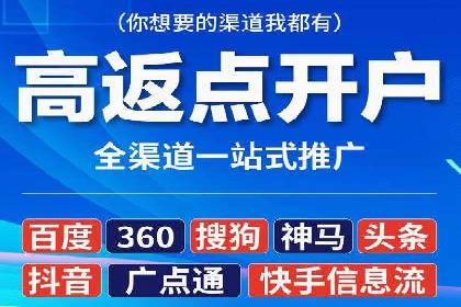 SEM外包公司案例：打造高效营销策略